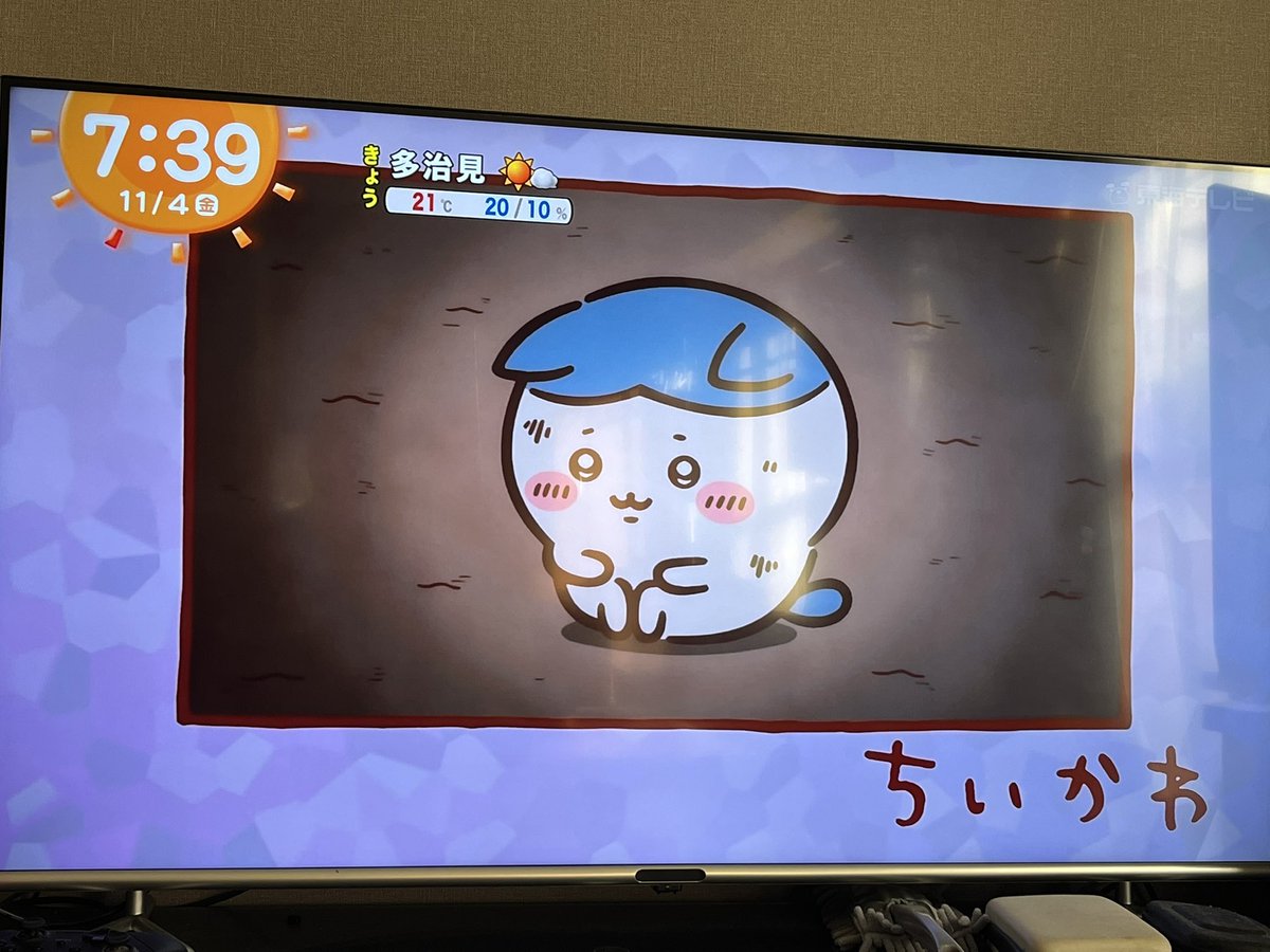 電光石火で終わった… 
