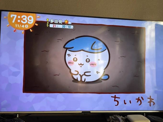 電光石火で終わった… 