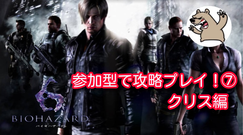 バイオハザード クリス Twitter Search Twitter バイオハザード クリス Twitter Search Twitter