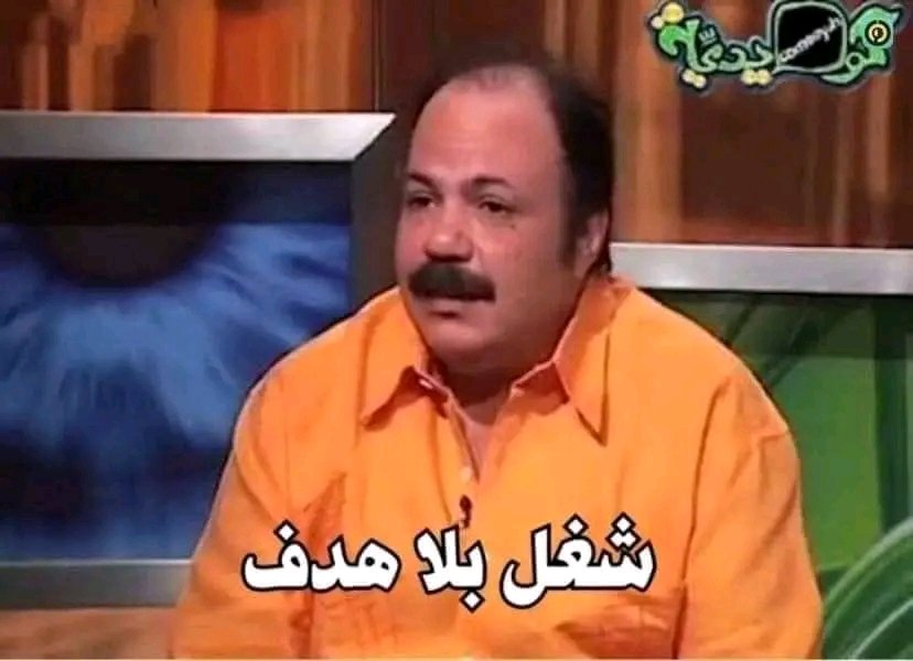 Ahmedhosny7472's tweet photo. #ظلم_طلبه_امتياز_التمريض_علي_مستوي_الجمهوريه
#مكافئه_الامتياز_حقنا https://t.co/0RK0jEhI0P
