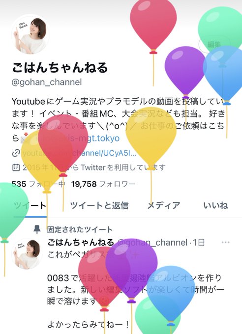 ごはんちゃんねるさん の人気ツイート 1 Whotwi グラフィカルtwitter分析