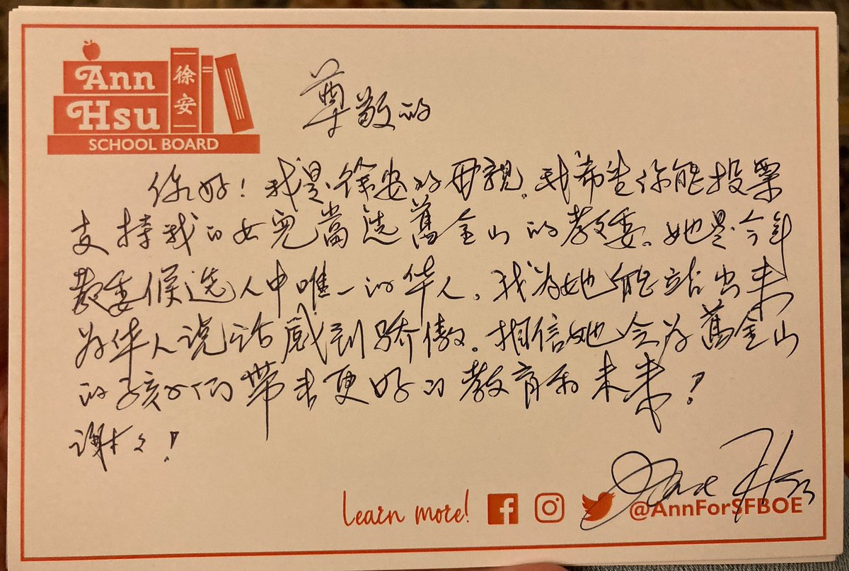 annhsu25's tweet photo. I’m so grateful for the overwhelming support for my campaign from friends, family, volunteers, donors and voters — I’m especially thankful for my 91-year old mom, who has personally written over 100 postcards to voters! https://t.co/e7Z9p1XT8g