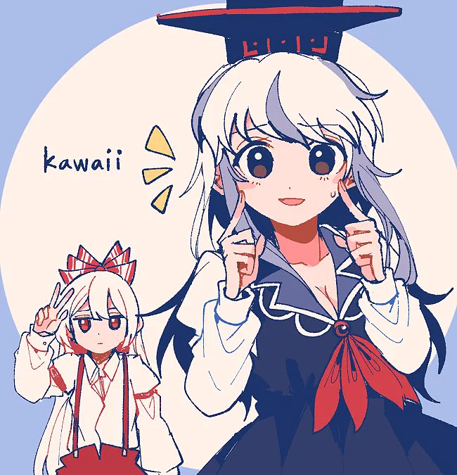 ポーズ(麦) 