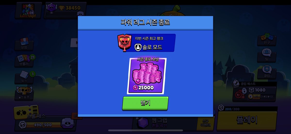 Qufl_BS's tweet photo. haven’t been playing for long time
might be retiring. https://t.co/gsdjkNBi9j