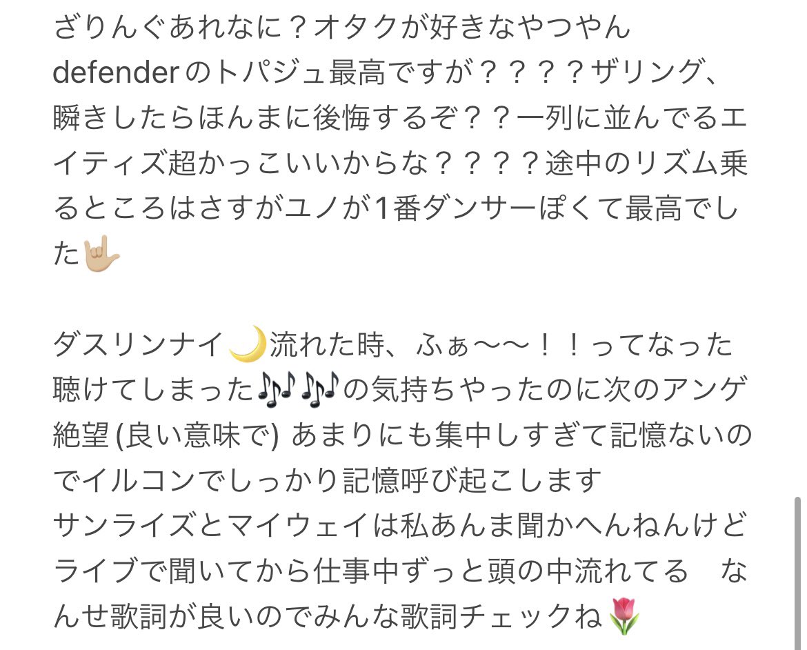 mini_001207's tweet photo. 10.29 첫콘レポ🇰🇷🖤

1枚目『チケッティングの話とオープニング』
2枚目『new world〜メント』
3枚目『the ring〜myway』
4枚目『illusion〜セマネ』 https://t.co/Jk2Vfb0YPb
