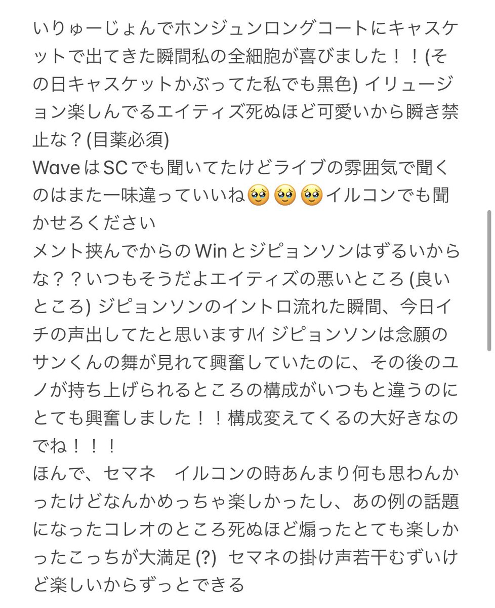mini_001207's tweet photo. 10.29 첫콘レポ🇰🇷🖤

1枚目『チケッティングの話とオープニング』
2枚目『new world〜メント』
3枚目『the ring〜myway』
4枚目『illusion〜セマネ』 https://t.co/Jk2Vfb0YPb