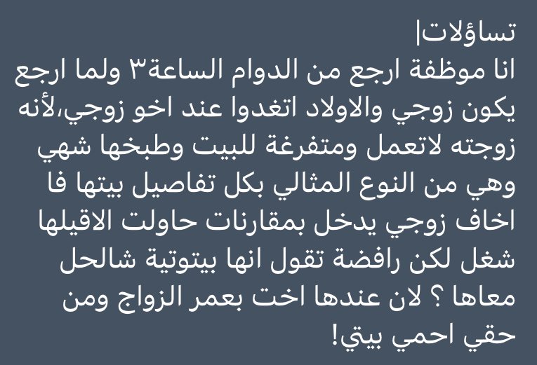 Ham12Rd's tweet photo. قذارة نساء هذا العصر ليس لها حدود 
هي تعلم الصواب أن المرأة لا تعمل ووضيفتها هي خدمة زوجها وأولادها 
ولكن هنا 👇👇
تأبى هذه المرأة إلا أن تفسد هذه الزوجة المثالية بالبحث لها عن عمل ولكن تأبى. الأخيرة عن الوضيفة
وخوفها هنا من إستقياظ زوجها من غفلته 
أكثر ما تراهن عليه https://t.co/mnXq4MYbRT