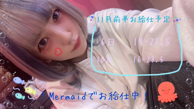 Twitterで画像を見る