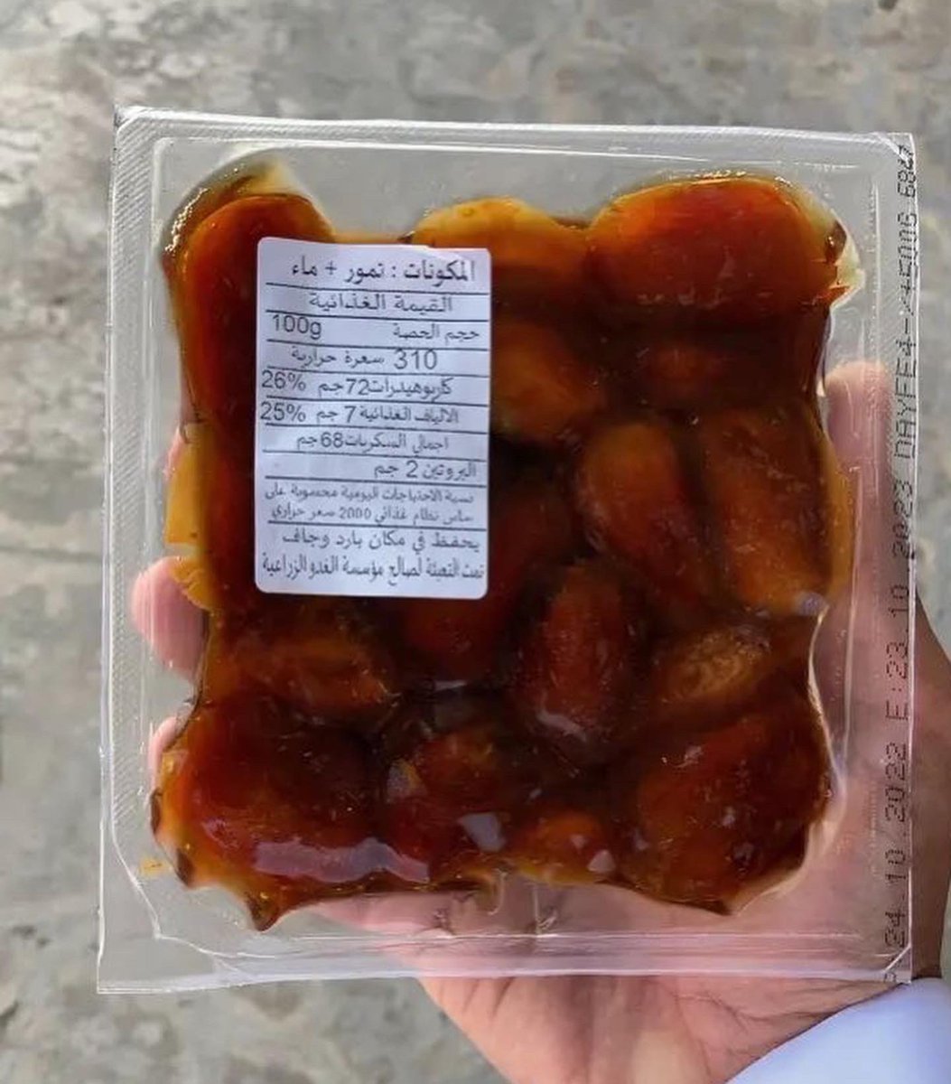 malikdates's tweet image. قائمة اسعار تمر خلاص القصيم المتوفر لدينا ،

١٢٠ ريال خلاص القصيم فاخر كرتون ٨كيلو 
١١٠ريال خلاص القصيم فاخر كرتون٦كيلو
١٧٥ريال خلاص القصيم ملكي كرتون ٨كيلو
٢٦٥ريال خلاص القصيم ملكي جامبو ٦كيلو

🛑اسعار خاصة للكميات ١٠ كراتين وفوق 👌🏼