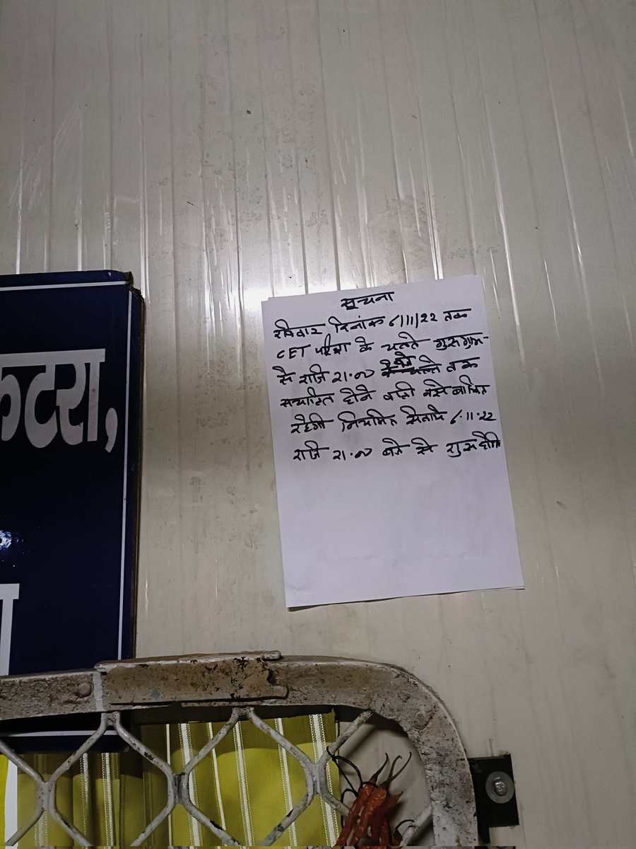 Princekheppar's tweet photo. No bus service from gurugram to Chandigarh all bus has been cancelled by management #CET #haryana https://t.co/fetHmhuj0i