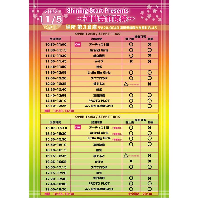 Twitterのコスプレ画像30