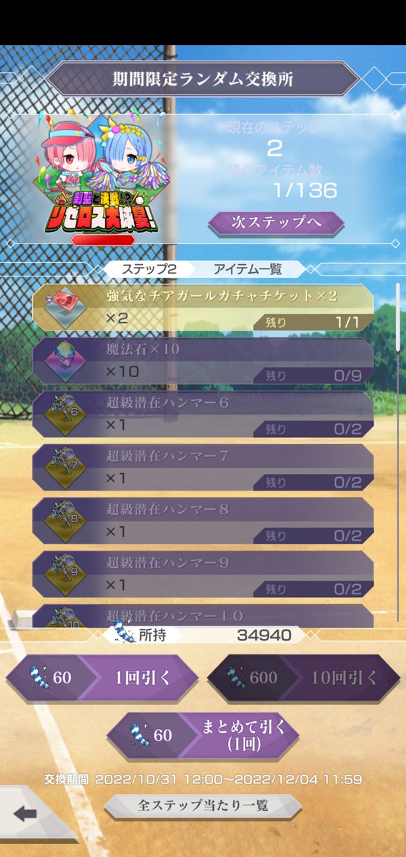 potato_Re_0's tweet photo. おーい https://t.co/n2tCuXR1y4