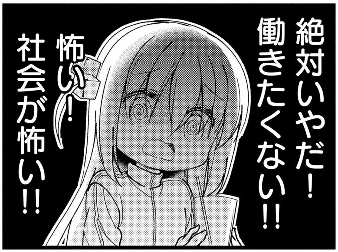 今日も一日 