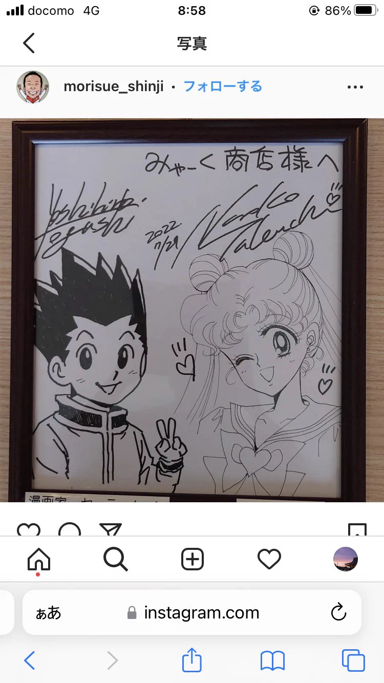 みたぬ on X: 