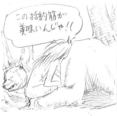 とんでもない誤植ポスター。
よく見たらパワーは首から食ってるんですね。ずっと尻だと思ってた。

#チェンソーマン 
