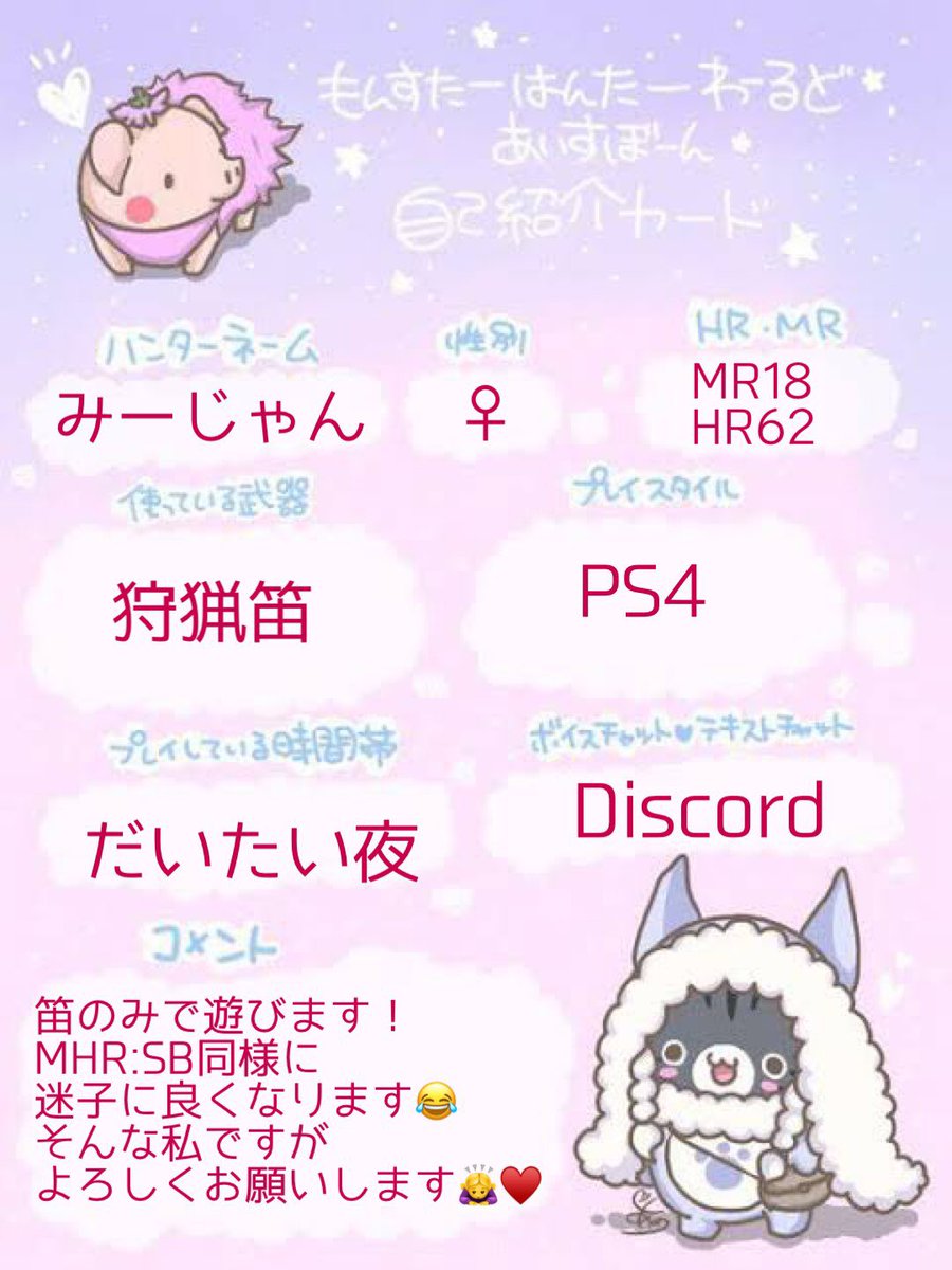 みーじゃん@本能寺ヘララ tweet media