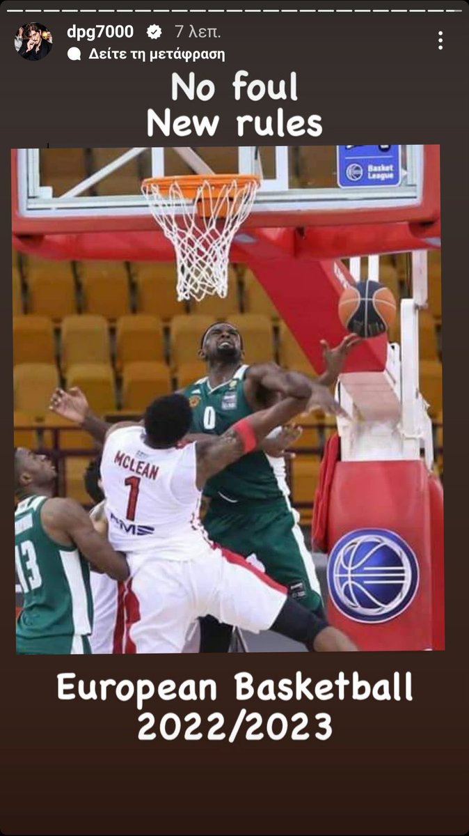 Επιτέλους,το παραδέχτηκε
#OlympiacosBC #paobc