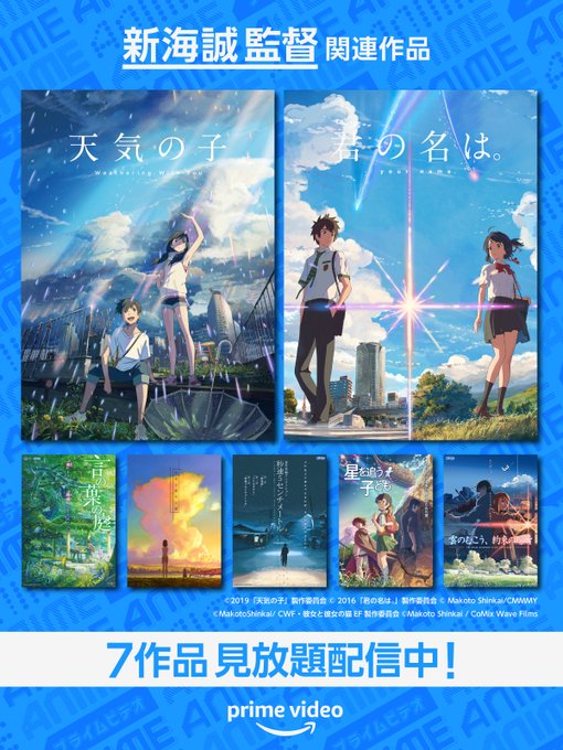 画像まとめ 秒速5センチメートル アニメレーダー
