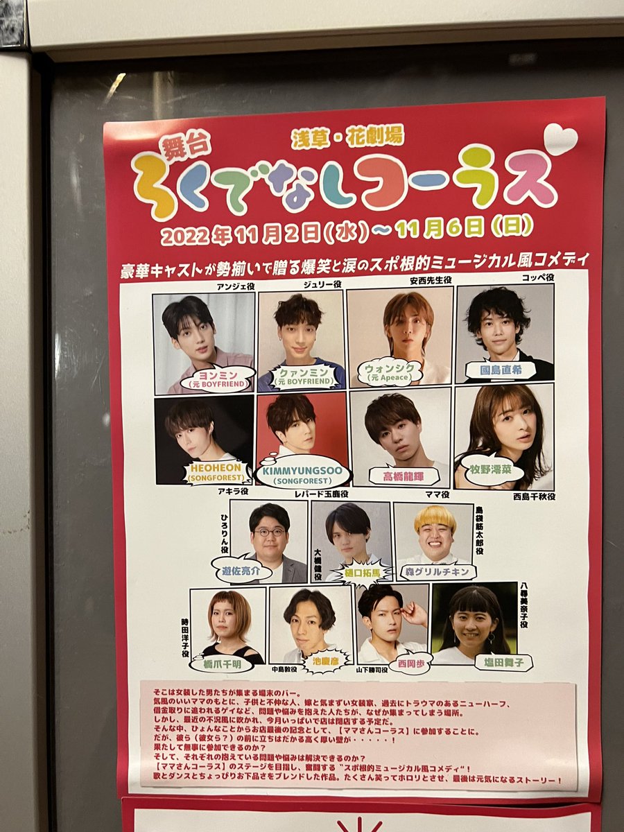 柏原収史 tweet media