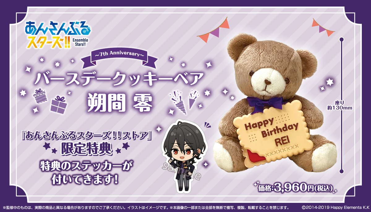 ✨新商品情報✨】 ✨4月発売予定 受注期間は11/16(水)まで✨ 🎁ゲーム