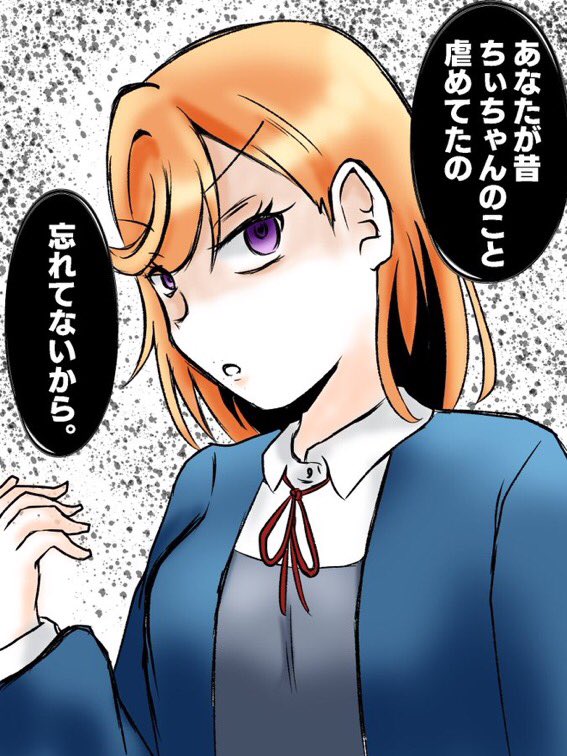 この子、澁谷かのんちゃんって言うんですけど…気がつけばもうすぐ高校三年生…立派な先輩です!!!
リアクションが面白くて表情がコロコロ変わって素敵な子ですよ〜ワイの推し #いい推しの日 