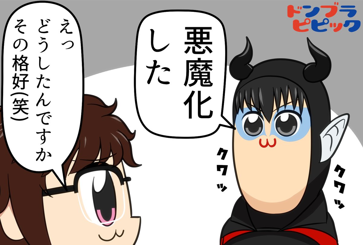 雉野つよしさん
ヤバい面も見せるけど犬塚さんを排斥する方法が通報だったりあくまで「人間」な彼が好きです 
#いい推しの日 