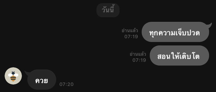พี่ออด (@178tk_) on Twitter photo 