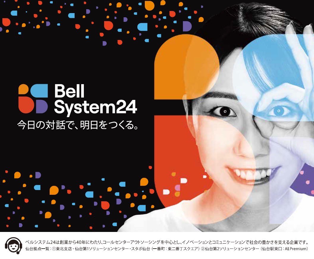 松田実里 Misato Matsuda Twitter