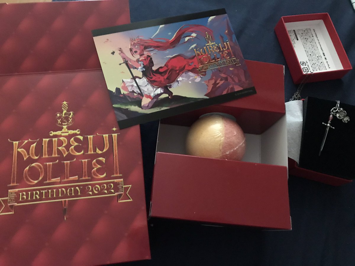 OsakaJack's tweet photo. @kureijiollie #HOLL13DAY22 #Kureiji_Ollie The merch arrived! The bathbomb smells great even sealed and the necklace is so cool! https://t.co/IXQFueMgDb