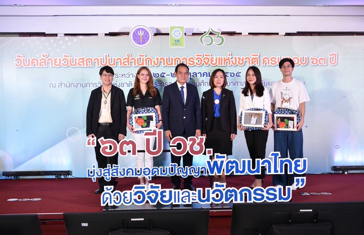 MHESIThailand's tweet image. 63 ปี วช. จัด Talk Show “มุมมองคนรุ่นใหม่ วิจัยสิ่งแวดล้อม” จุดประกายการมีส่วนร่วมแก้ปัญหาอย่างจริงจัง อ่านต่อที่ mhesi.go.th/index.php/news…