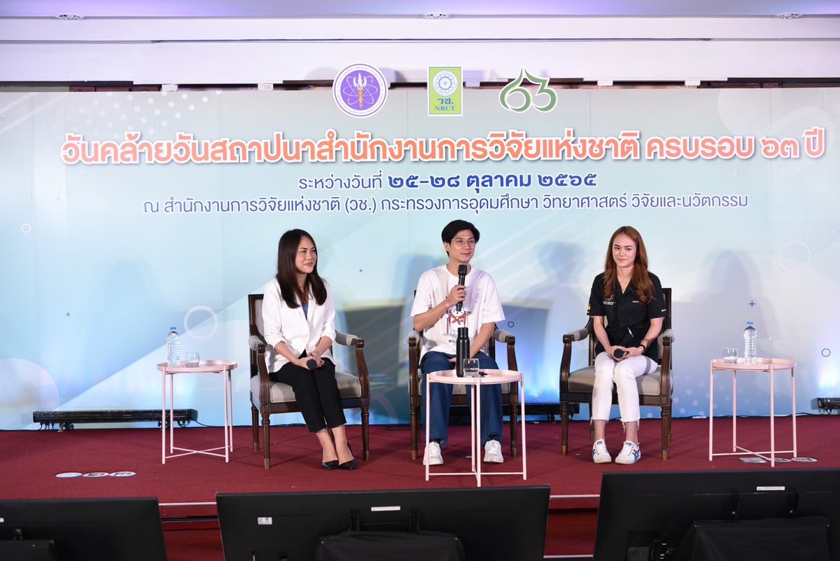 MHESIThailand's tweet image. 63 ปี วช. จัด Talk Show “มุมมองคนรุ่นใหม่ วิจัยสิ่งแวดล้อม” จุดประกายการมีส่วนร่วมแก้ปัญหาอย่างจริงจัง อ่านต่อที่ mhesi.go.th/index.php/news…