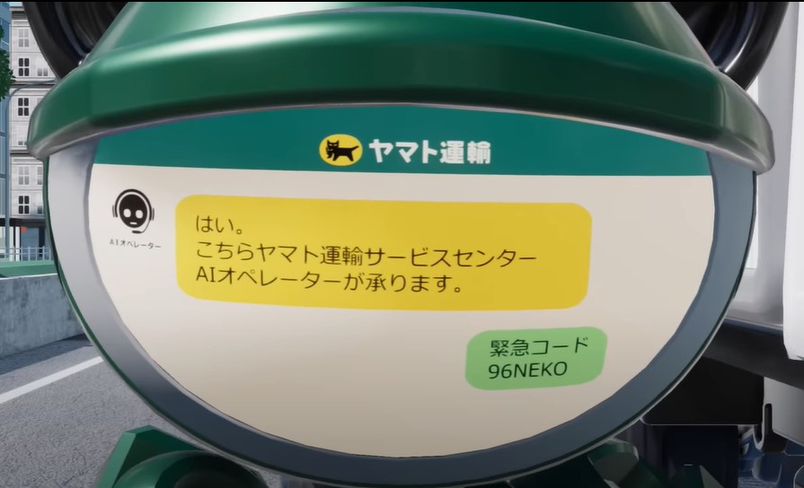 クロネコ タカラトミー on X: 