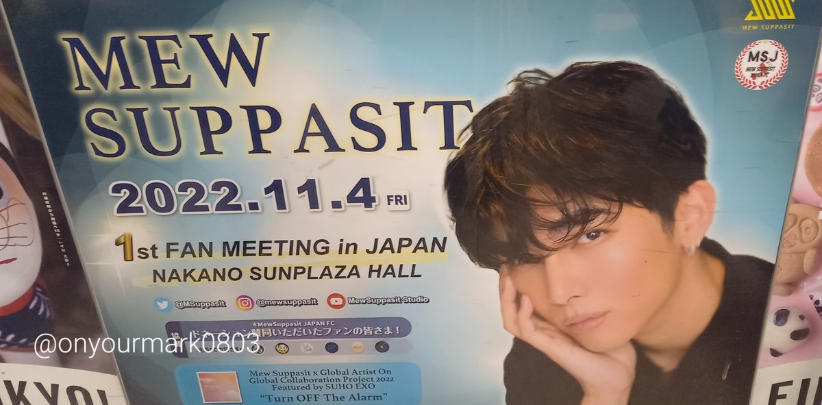 onyourmark0803's tweet photo. 朝、ご挨拶して会場に☺️

#MEWxJapanFM🇯🇵 
#MewSuppasit 
@MSuppasit https://t.co/E3jtPPK5ln