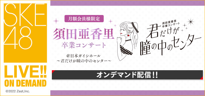 残念ですがDVDにはならないそうです。 こればっかりは私にはどうにも