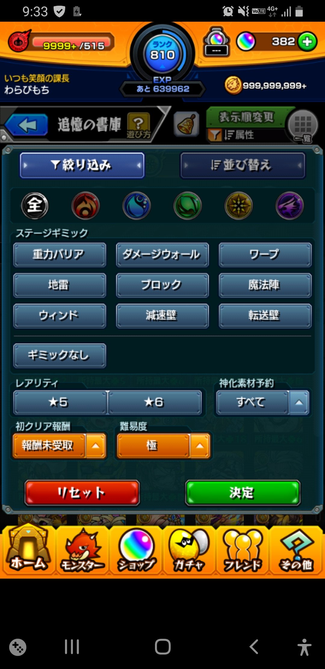 マルチ専用 Twitter Search Twitter