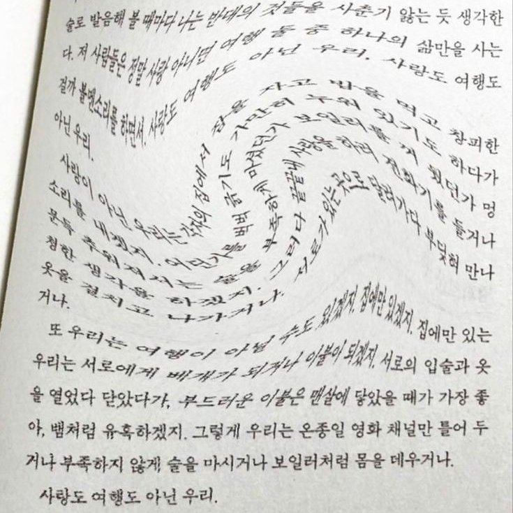 ccstraction's tweet image. ⸻    𝄒    ۪     ◍       Niveles de comprensión lectora más conocidos: el literal, inferencial, crítico, apreciativo y creativo:⠀⠀