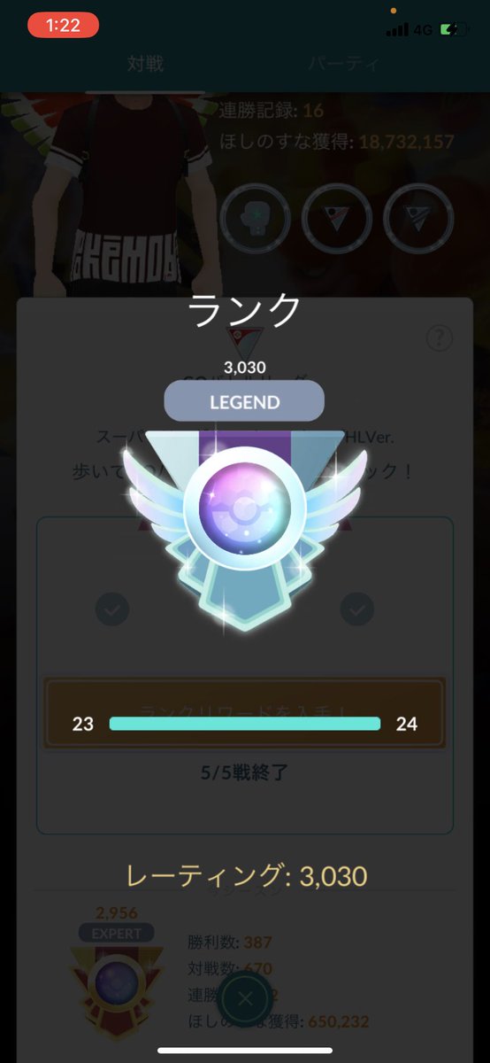 デミ@ゆすく tweet media