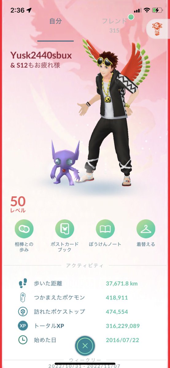 デミ@ゆすく tweet media