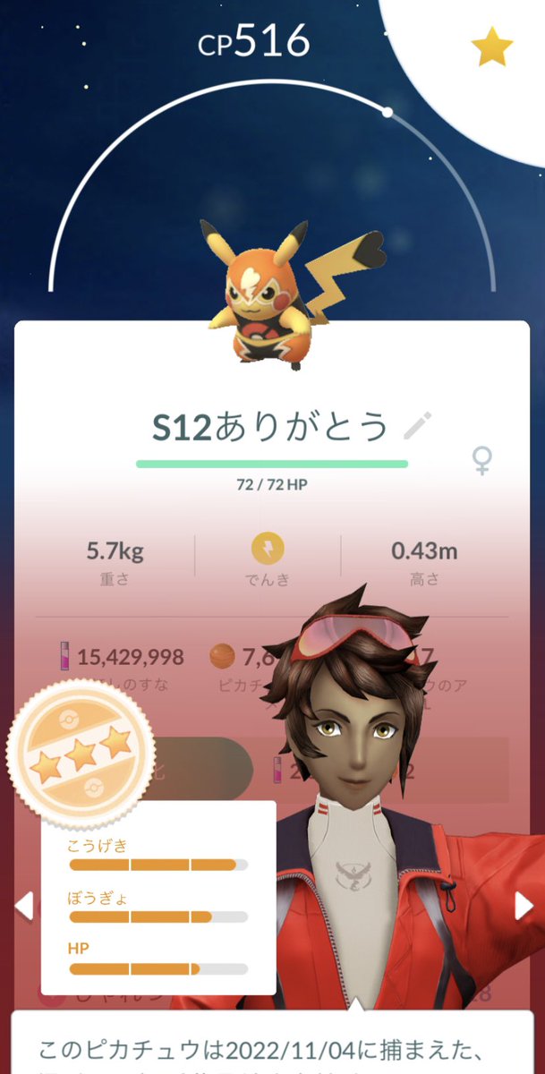 デミ@ゆすく tweet media