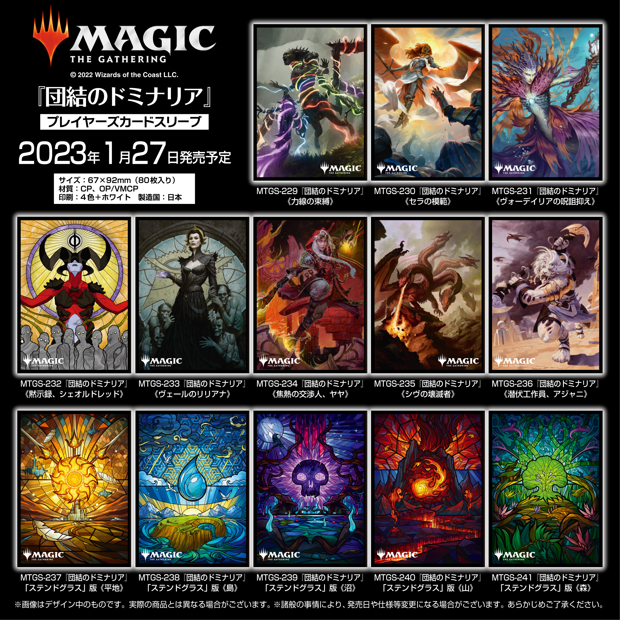 マジック_プレイヤーズサプライ (@ensky_mtg) / X マジック_プレイヤーズサプライ (@ensky_mtg) / X