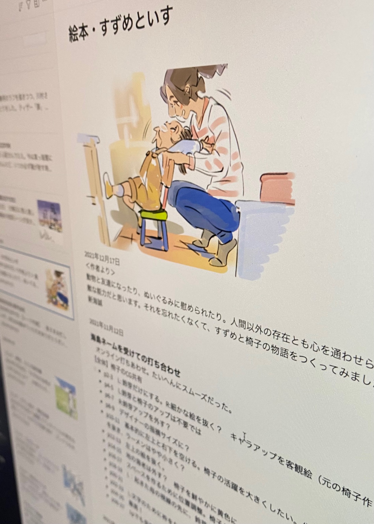 新海誠 on X: 