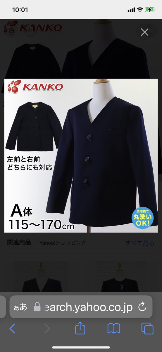 Tascal14's tweet photo. 【小学生150cm以上高価買取り中】

上着、ズボン、スカートすべて足りません。

卒業前に新品を買いたくない方、買えない方が多数来店されます。

橋渡しをしますので、
お持ちの方は、よろしくお願いします。 https://t.co/bn3SvfVcXn
