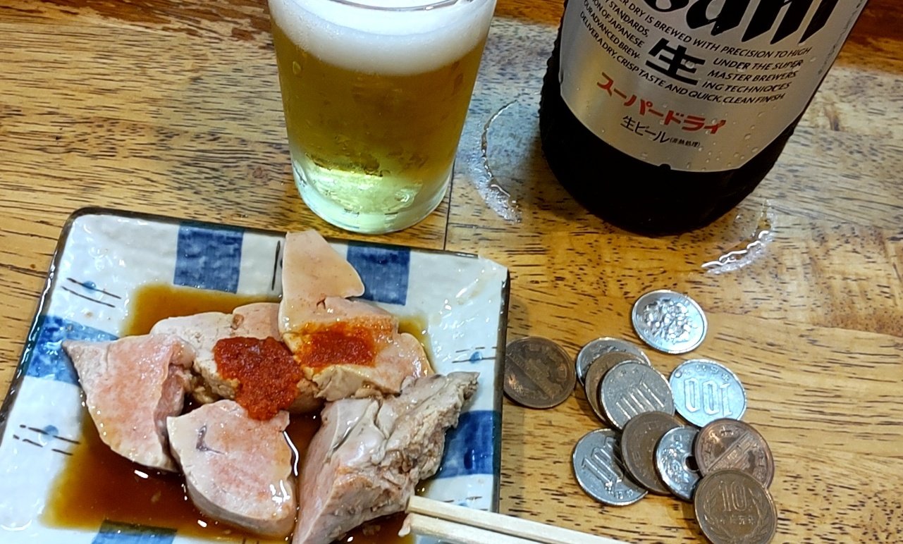 タキってる - البحث / X