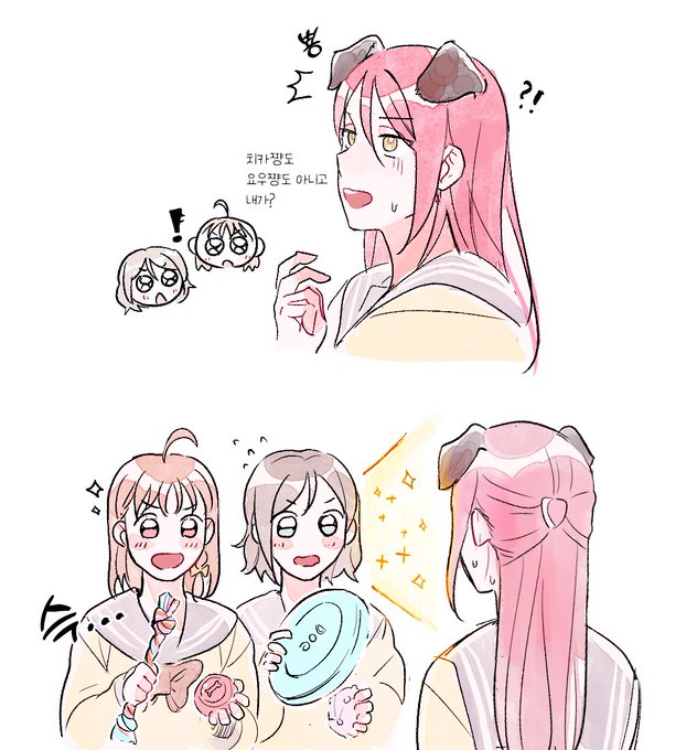 강쥐리코 쏘 큐트 