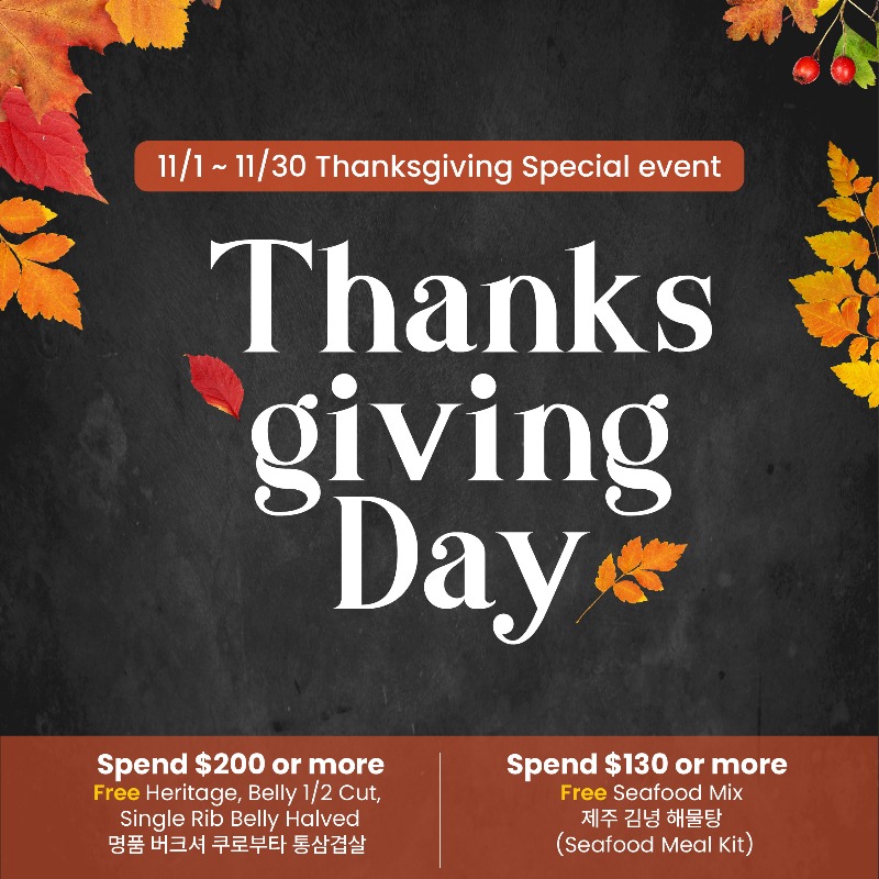 MyRocketCart's tweet photo. Happy November 🦃🍂 ! Through 11/30, you'll receive one of our new Jeju Seafood Meal Kits - Frozen Seafood Mix (해물탕) with your purchase of $130 or more, and our premium Heritage Berkshire Kurobuta Pork (4LB.) with your purchase of $200 or more! 🛒