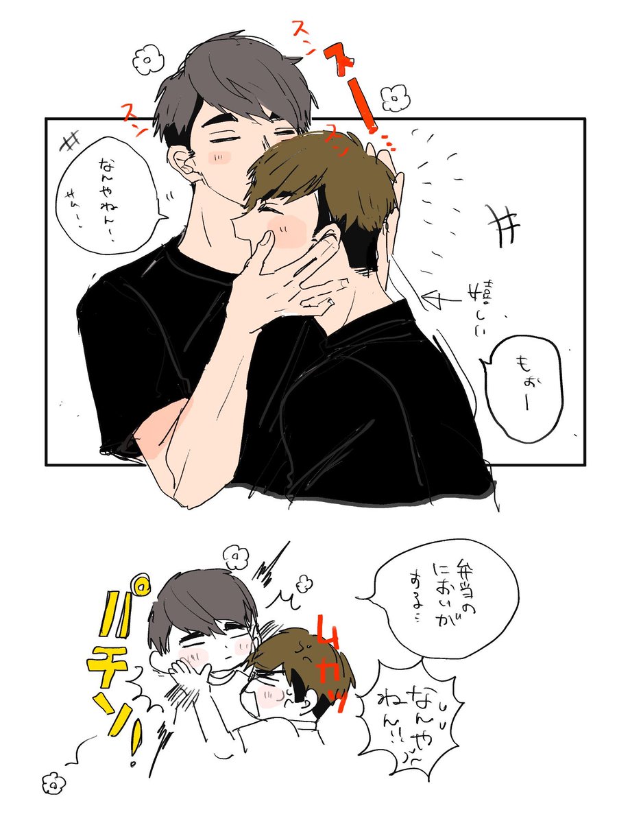 治侑のTwitterイラスト検索結果(古い順)。