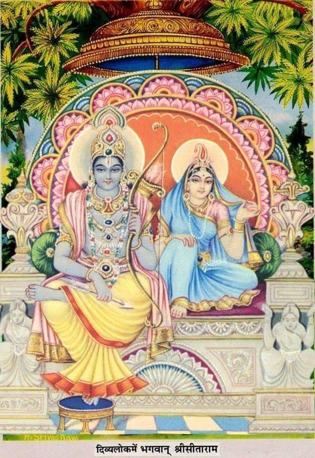 Indic_Vibhu's tweet photo. 🌺जब हनुमानजी के श्वांस से रामधुन सुनकर, महादेव-पार्वती संग देवलोक भी झूम उठा🌺

रावण के वध के बाद अयोध्यापति श्रीराम ने राजपाट संभाल लिया था और प्रजा रामराज्य से प्रसन्न थी। एक दिन महादेव की इच्छा श्रीराम से मिलने की हुई। https://t.co/LehT2FU6Iu