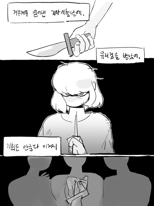 유리와 공주님 https://t.co/3GzltHKZKk 