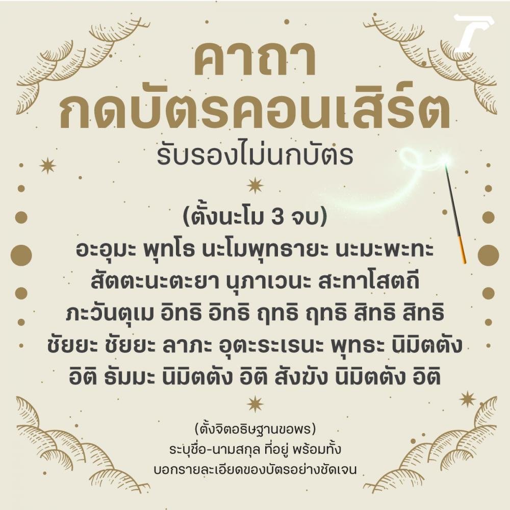 ตะลิ่งแง๊น tweet media