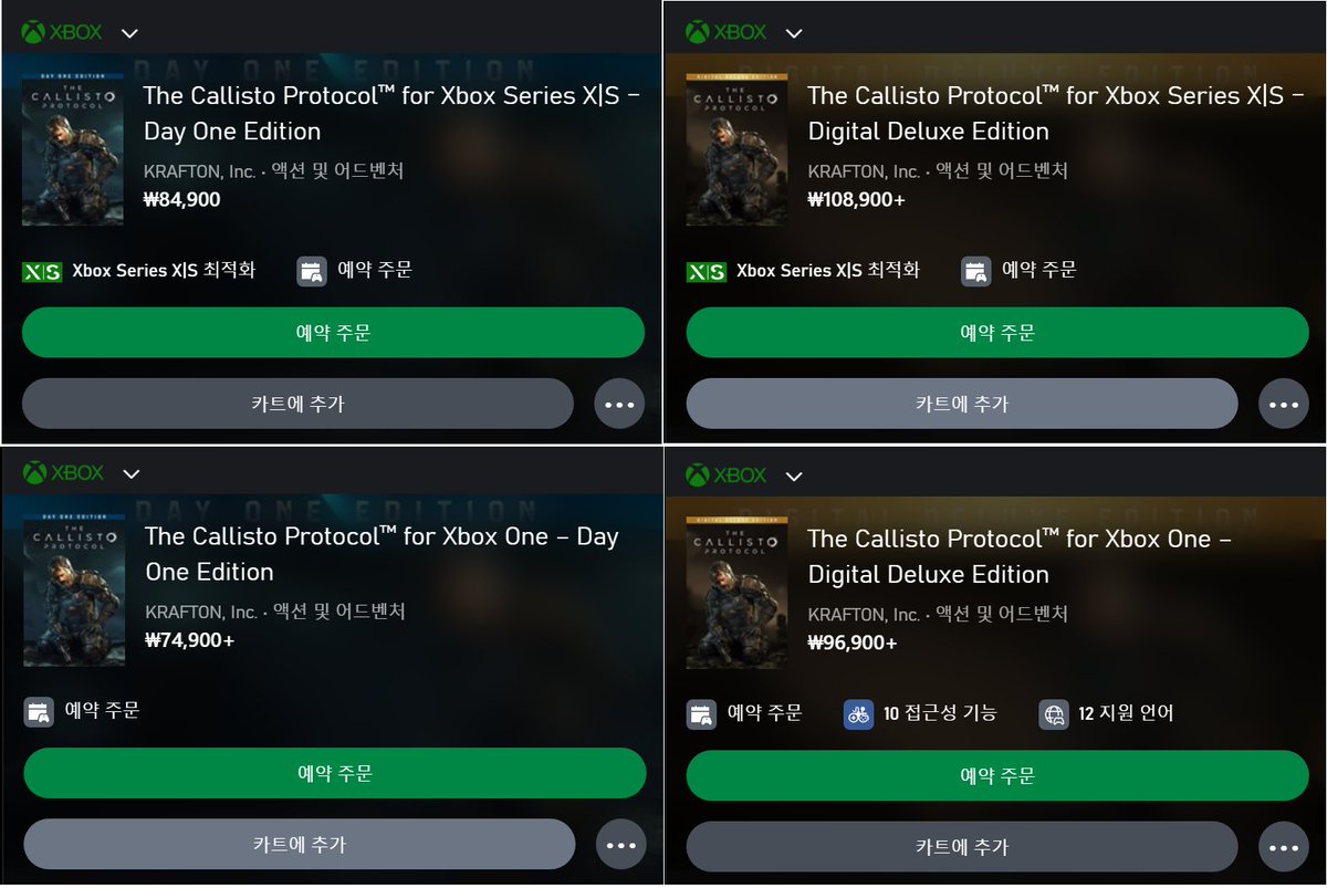 Xbox News for Koreans 🇰🇷 - 네이버 Xbox 정보 카페 (@koreaxboxnews) on Twitter photo The Callisto Protocol.
The Xbox version pre-order only started today in Korea.
However, the price of the Xbox version is too high compared to the PlayStation.
This price needs to be revised.
<a href="/CallistoTheGame/">The Callisto Protocol</a> <a href="/Xbox_KR/">Xbox Korea</a> <a href="/CallistoGameKR/">The Callisto Protocol</a> <a href="/AusXbox/">Jeremy Hinton</a> The Callisto Protocol.
The Xbox version pre-order only started today in Korea.
However, the price of the Xbox version is too high compared to the PlayStation.
This price needs to be revised.
<a href="/CallistoTheGame/">The Callisto Protocol</a> <a href="/Xbox_KR/">Xbox Korea</a> <a href="/CallistoGameKR/">The Callisto Protocol</a> <a href="/AusXbox/">Jeremy Hinton</a>